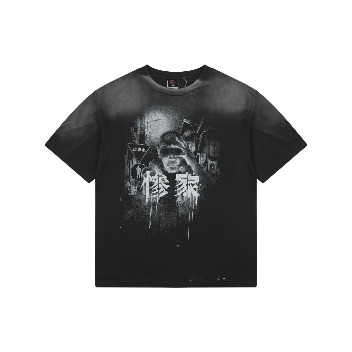 Saint Michael Graphic-Print Washed S/S T-Shirt