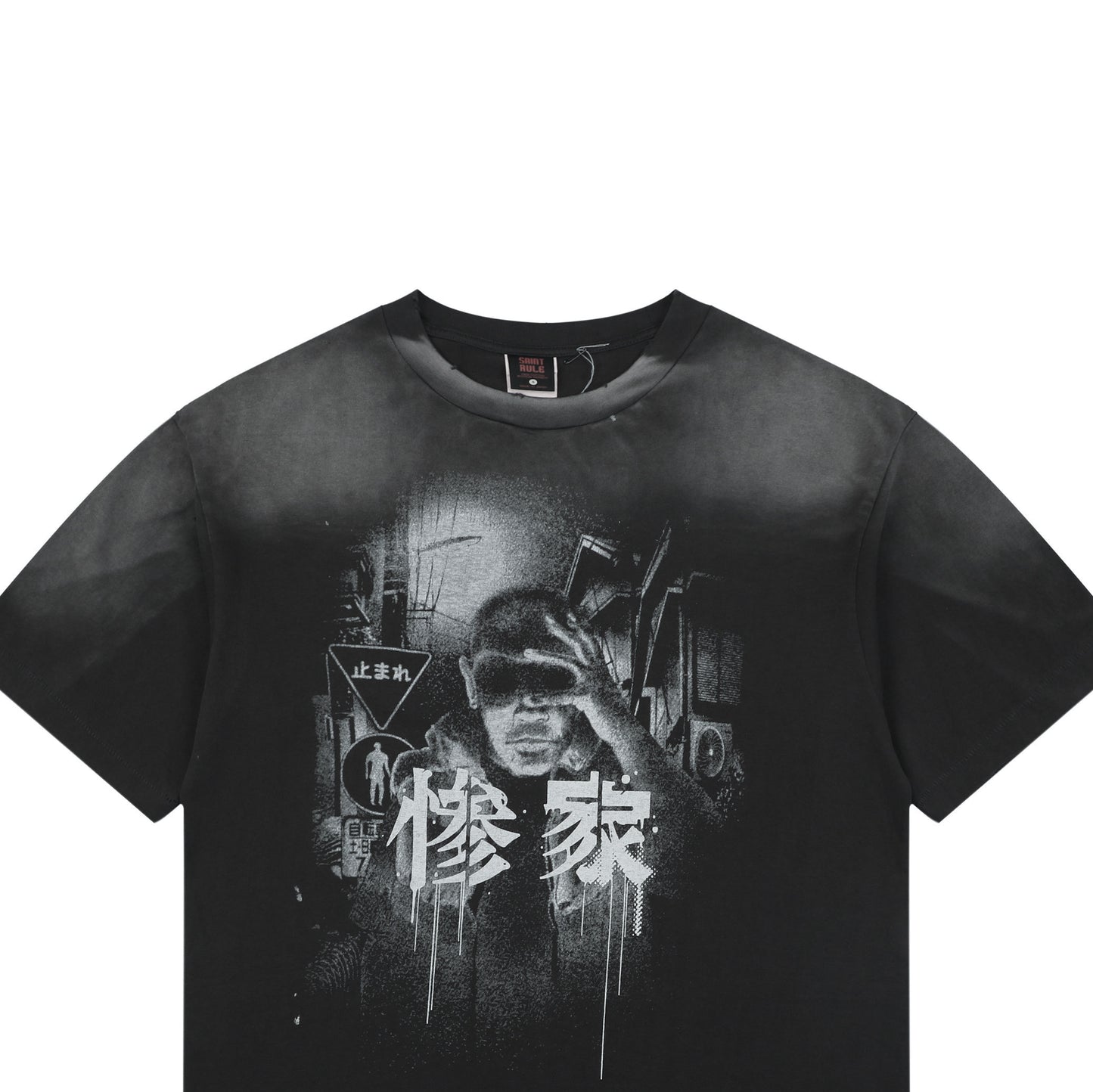 Saint Michael Graphic-Print Washed S/S T-Shirt